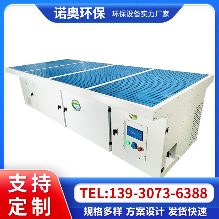 平铺式打磨台可移动五金抛光去毛刺台粉尘处理设备清灰除尘工作台