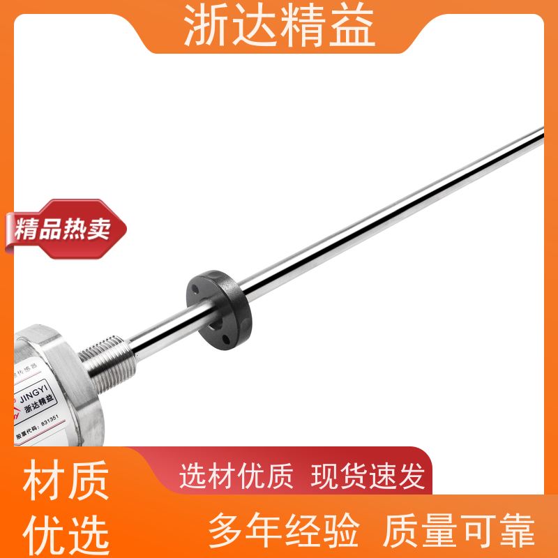 紧凑型 煤矿用 超高精度工业级 防水磁尺 冲击传感器