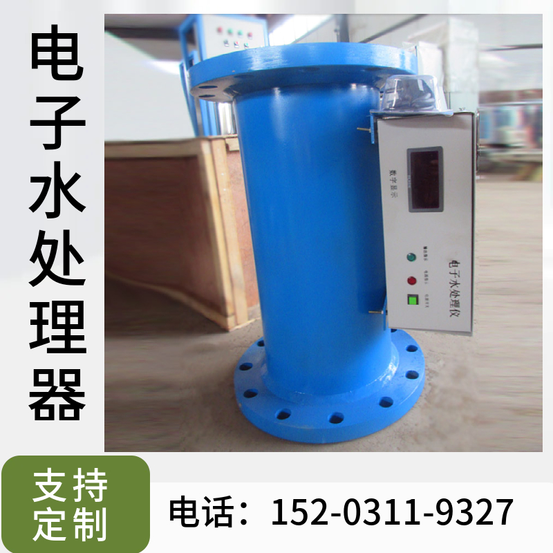防雨型电子除垢仪 自来水电子除垢设备 空调电子除垢装置聊城
