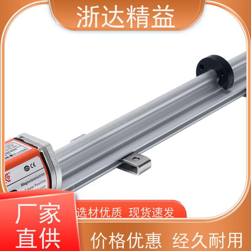 紧凑型 液位传感器 超高精度耐腐蚀 防水磁尺 测量装置