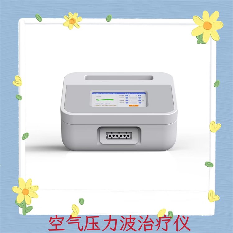 空气波压力治疗仪 空气压力波循环理疗仪 促进血液流动 预防血栓形成