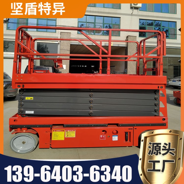 全自动自行走升降平台 户外维修登高车 质保一年