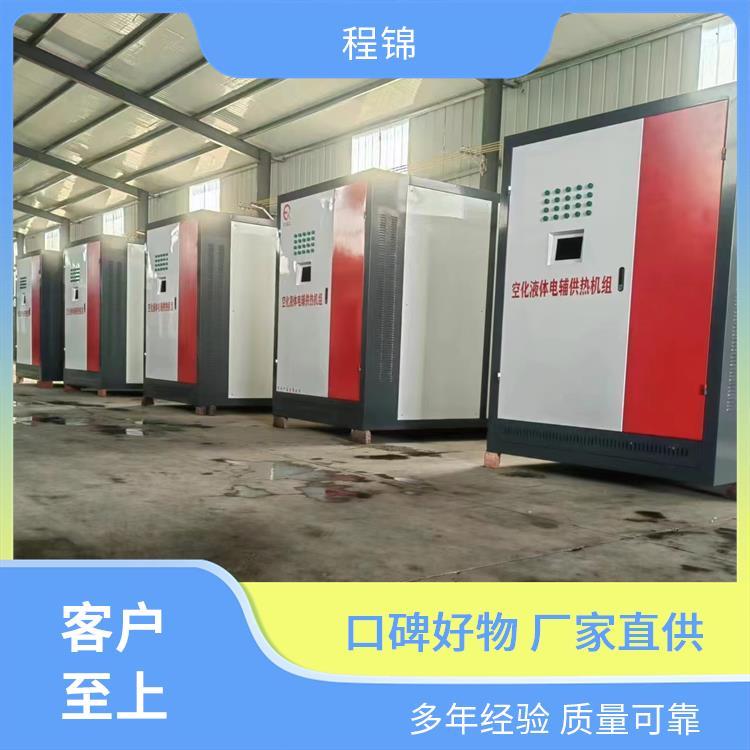 品质优 空化液体供暖锅炉 煤改电节能 靠谱有实力