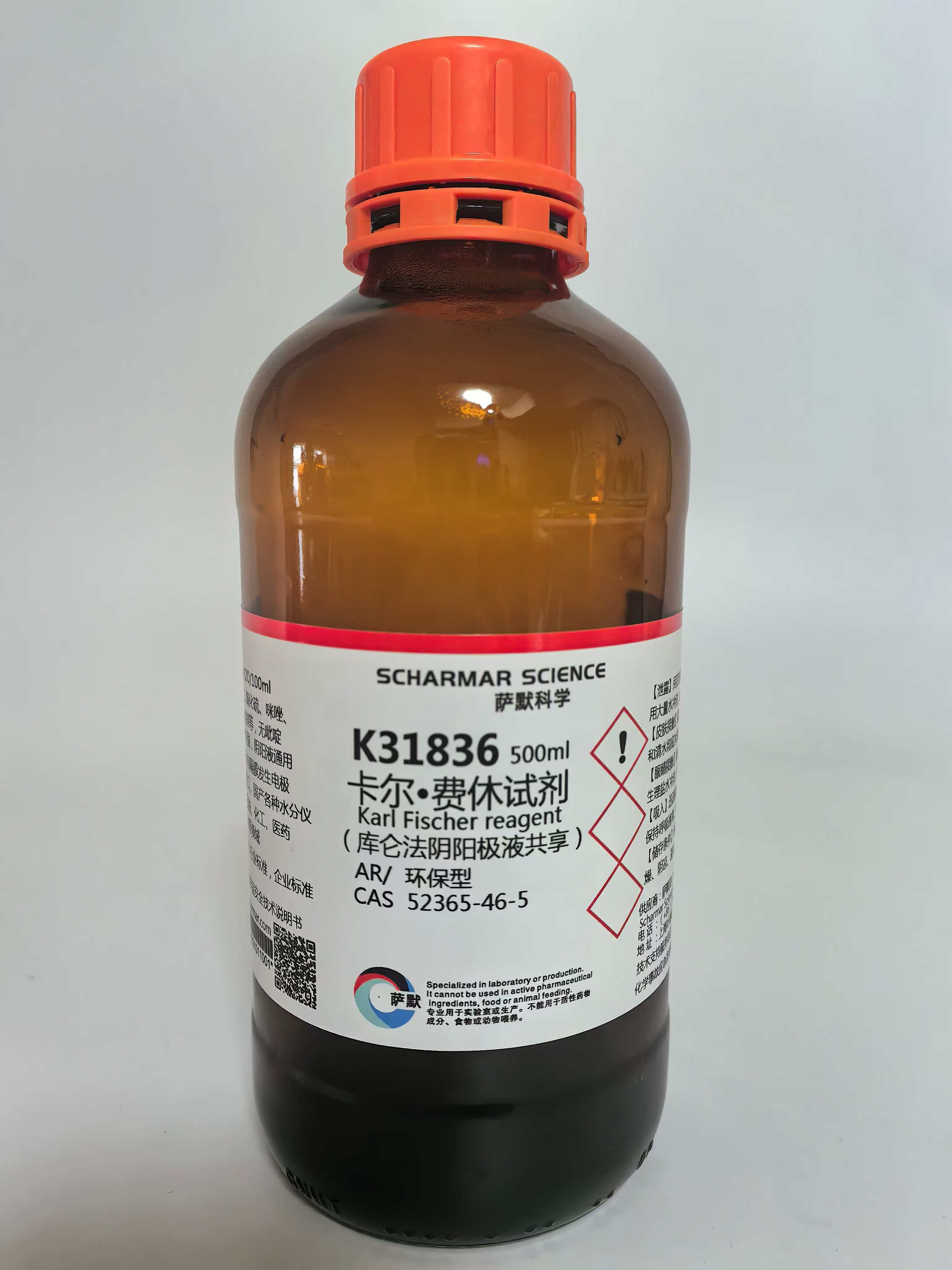 卡尔费休试剂\分析纯\500mL\k31836库仑法阴阳液通用