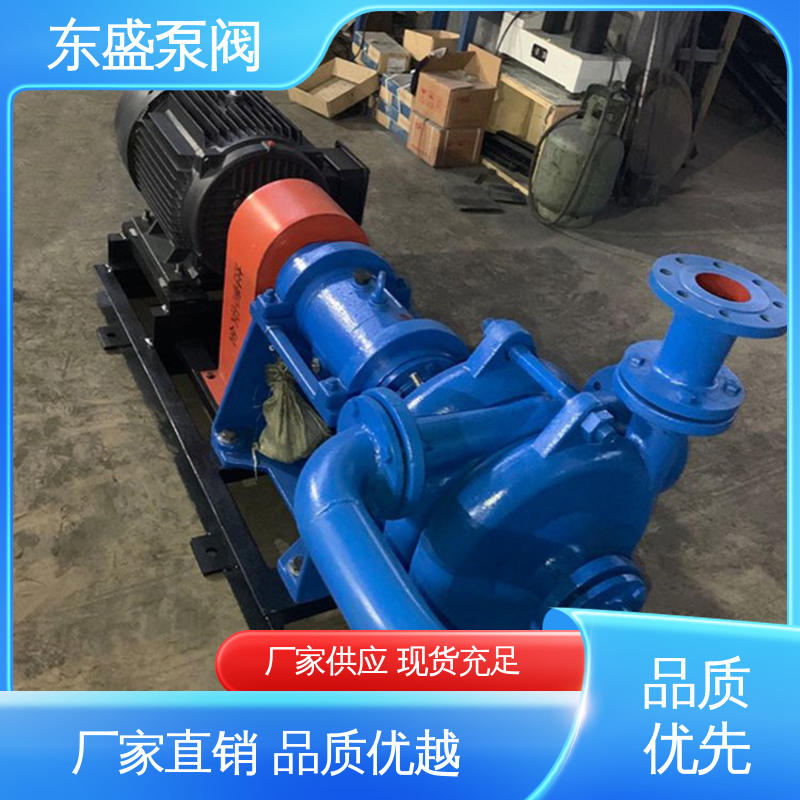 污泥脱水 YLB压滤机泵 高铬合金 寿命长 安全环保 东盛泵阀