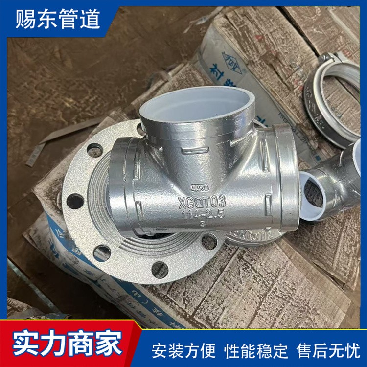 河北赐东管道    玛钢三通厂家供货