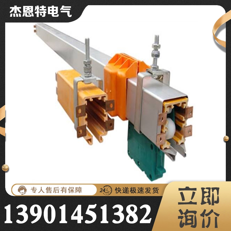 钢体滑触线 现货供应 严格执行生产标准