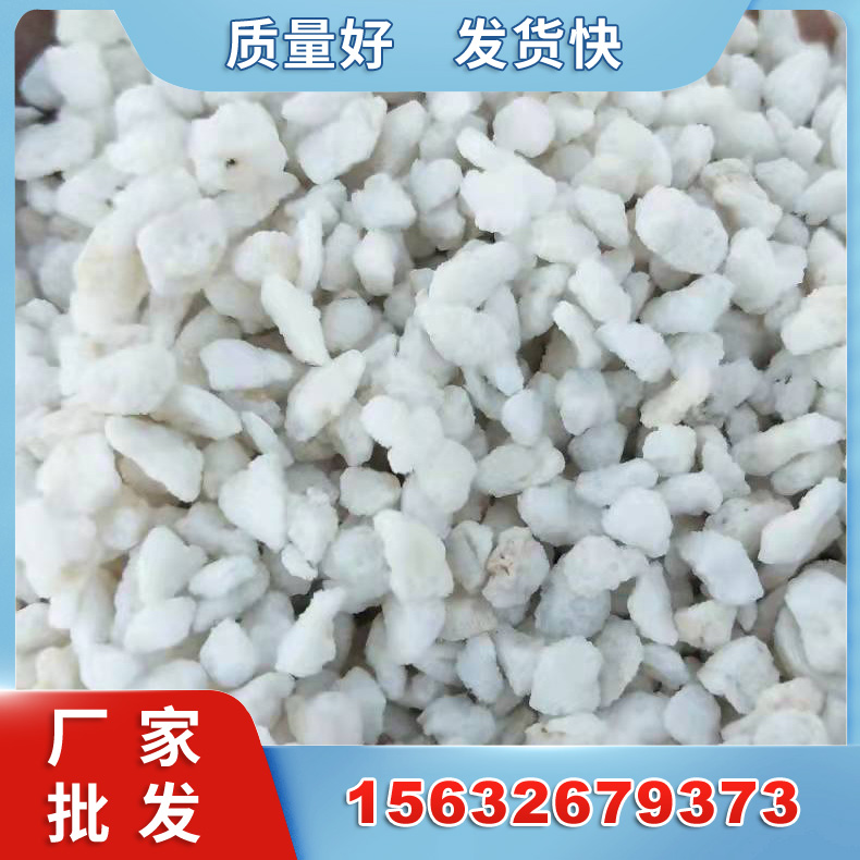 供应膨胀珍珠岩颗粒 屋顶外墙面保温材料 规格1-3毫米 3-6毫米