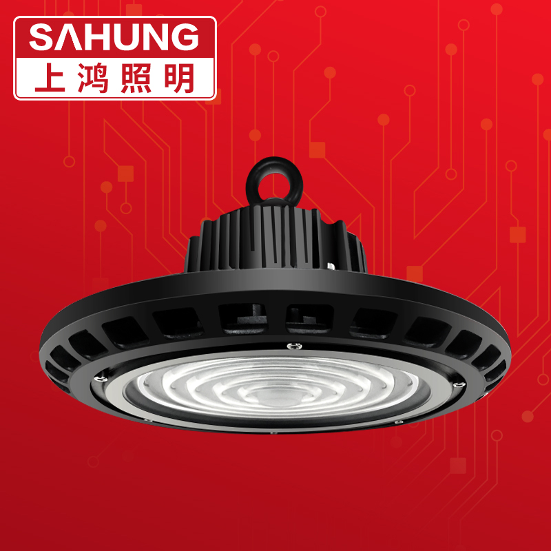 上鸿UFO工矿灯led厂房灯100W150W工厂车间仓库球馆照明超亮吊灯