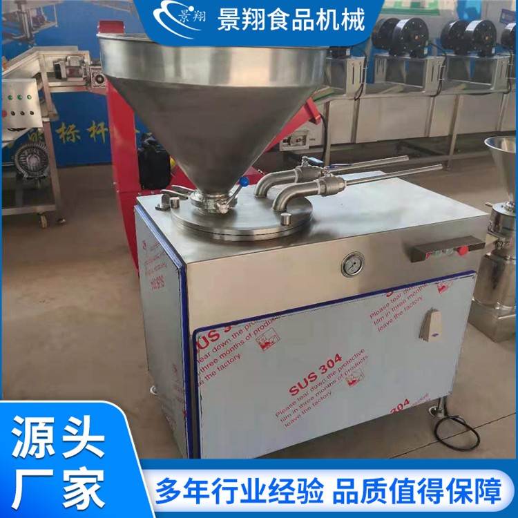 景翔牌 鸡肉灌肠机 JX-50灌肠机器 加工香肠设备