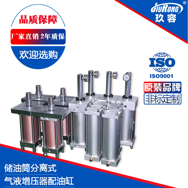 气液增压器型号规格种类齐全