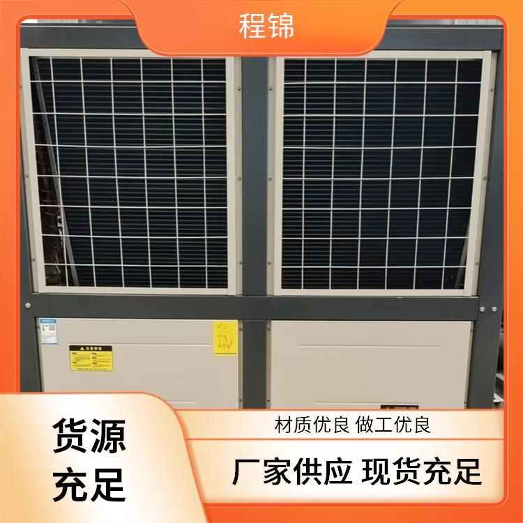 商用 海水养殖水源热泵 程锦新能源设备 支持定制