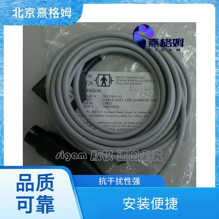 ECG安全监控电缆 安装便捷 耐高温性能好 具有较高的可靠性