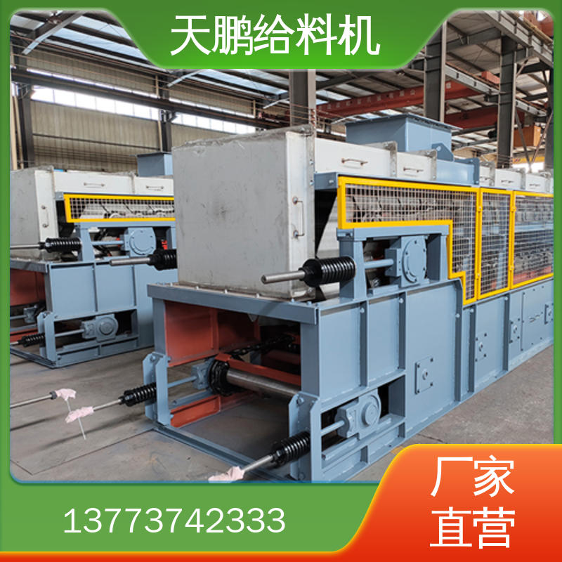 给料机 给料均匀 规格齐全