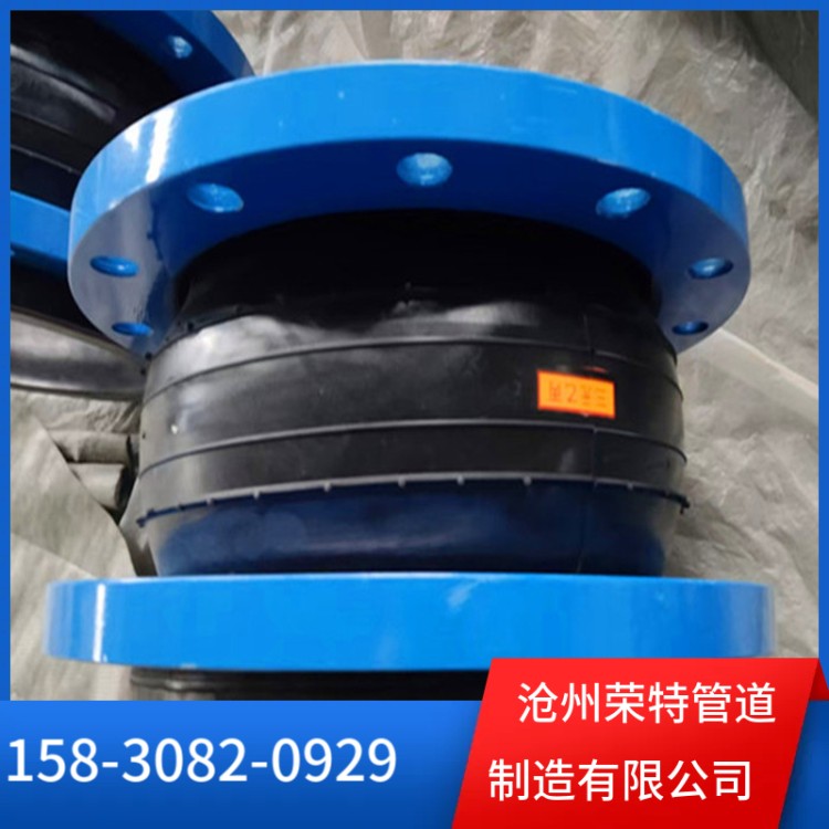 橡胶软接头 保质保量 放心选择