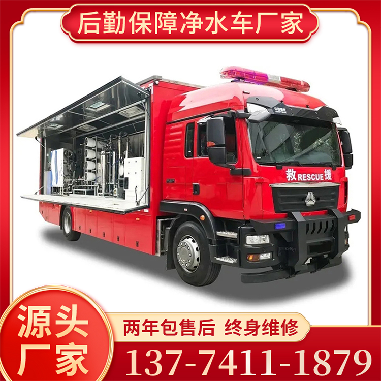 净水车厂家直供 一手货源 库存充足 欢迎咨询