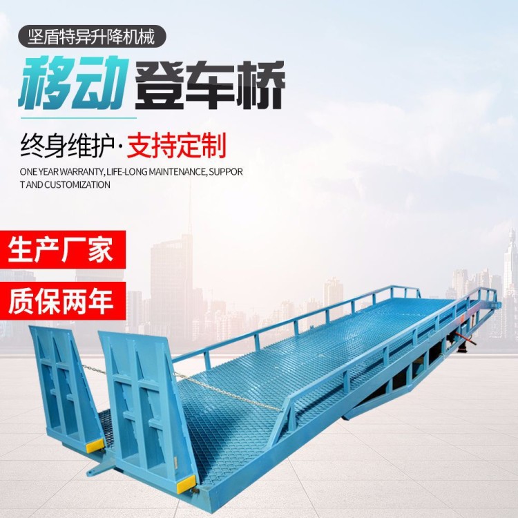 6吨大吨位 固定液压式登车桥批发 仓库卸货月台升降平台 厂家定制