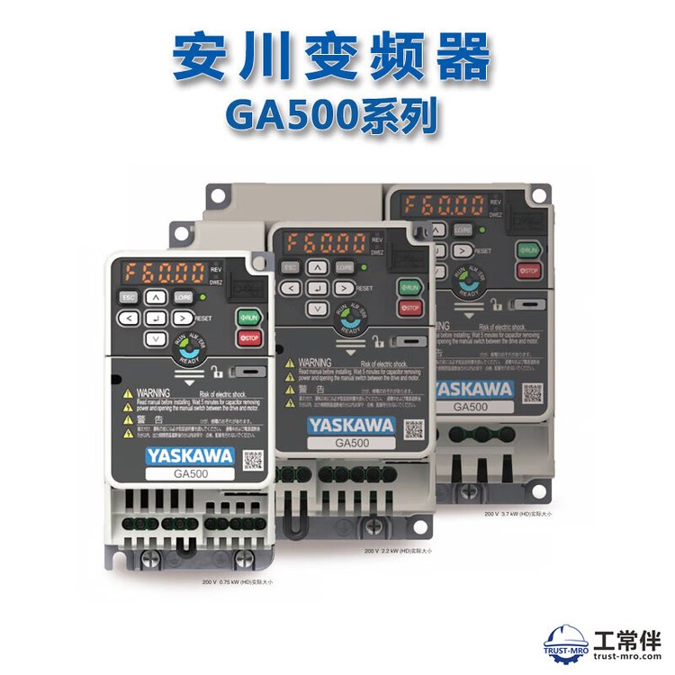 安川YASKAWA三相24A变频器CIPR-GA50B4031ABBA 400V矢量控制