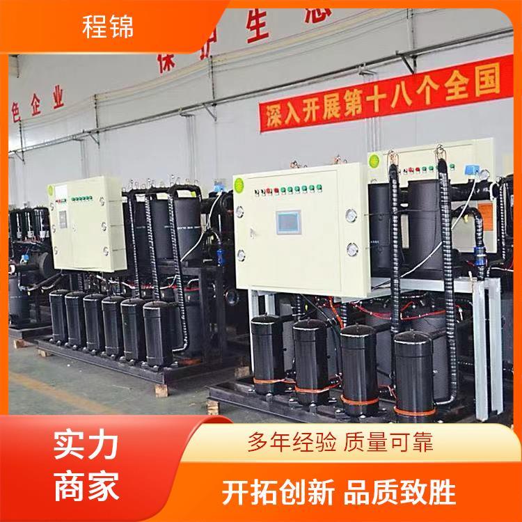 海水源热泵 程锦 电加热 高效制热制冷 一机多用