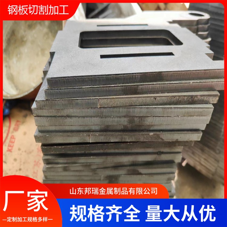 合金钢板切割 P91/P22 合金板数控切割 电厂管道配件钢板精加工