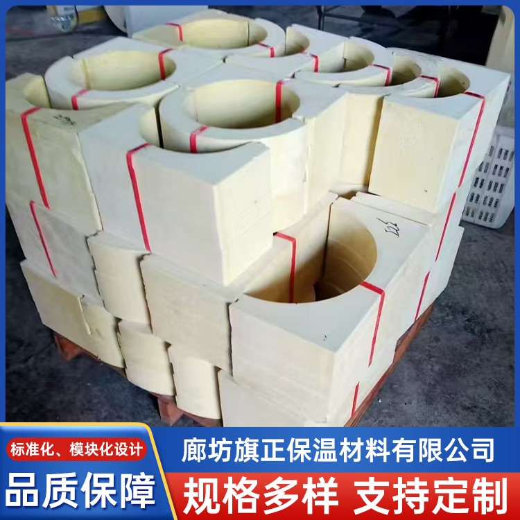 聚氨酯保冷管托 热力管网管道支撑 防腐能力强 旗正