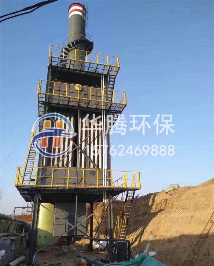 华腾 湿电除尘器 95%除尘率 高效净化工业废气