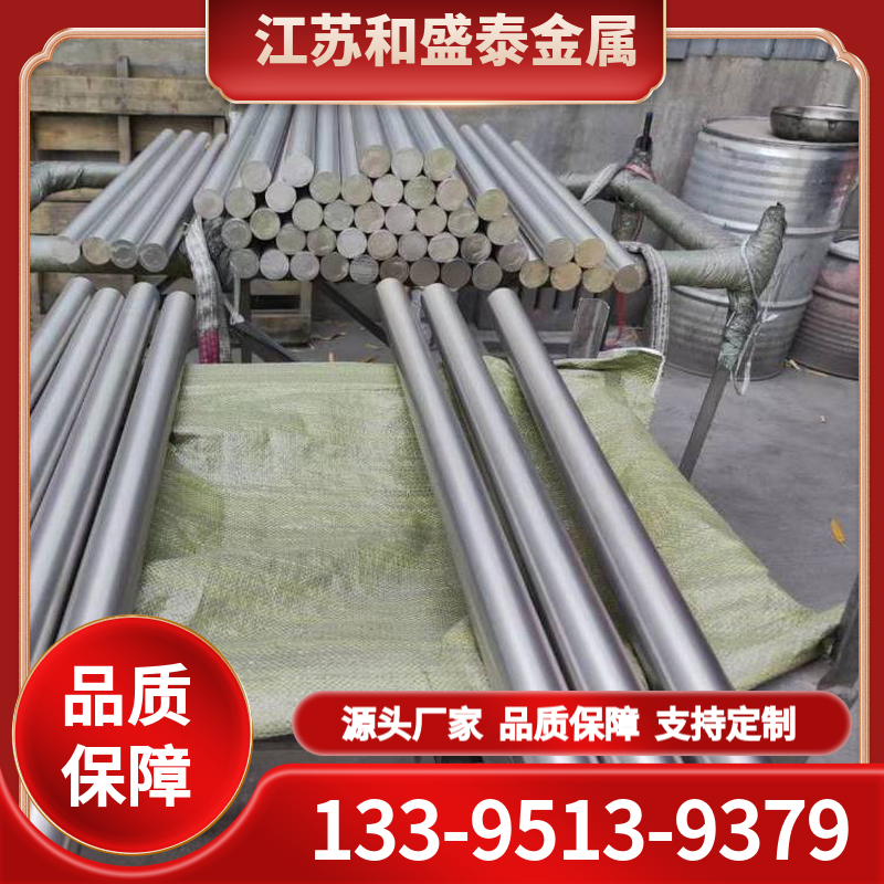 钛合金 可定制任意规格 质量有保障