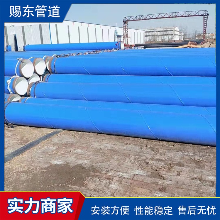 河北赐东管道    内壁涂塑钢管欢迎选购