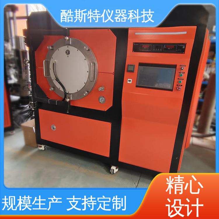 酷斯特科技 真空退火炉 1000℃ 厂家 配置程序配方操作便携
