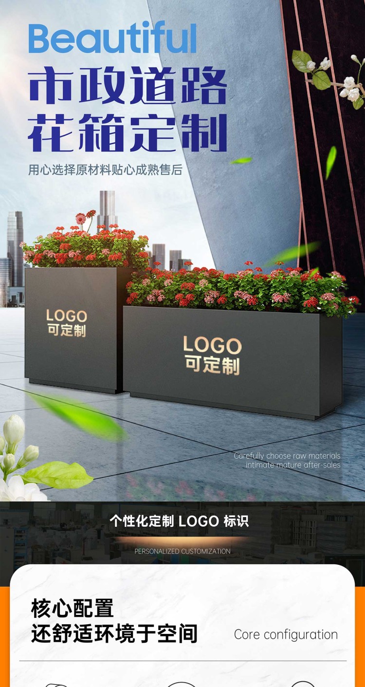 中星金属 定制不锈钢花箱 户外景观 铁艺花槽 市政道路园艺组合式花池
