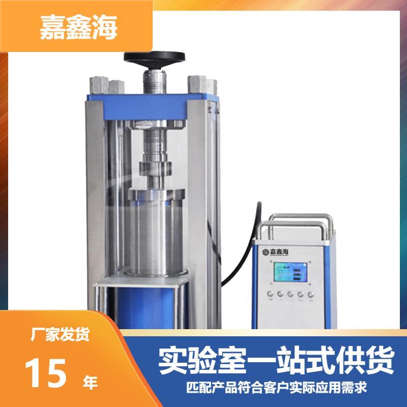 JDP-60J电动等静压压片机 实验室小型等静压机 60吨嘉鑫海仪器