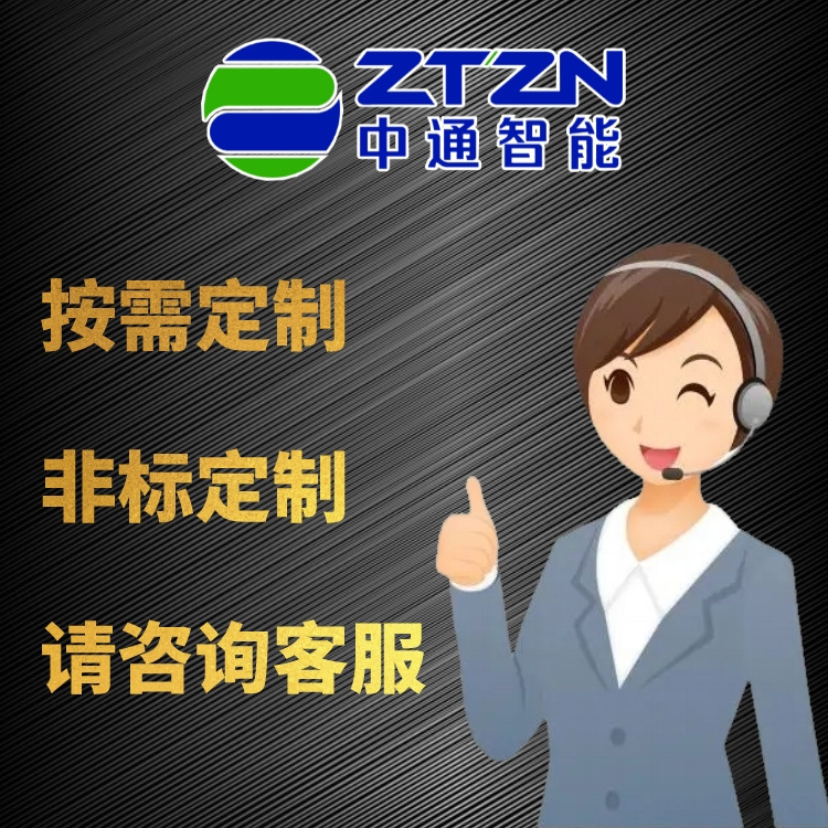 矿用配电箱