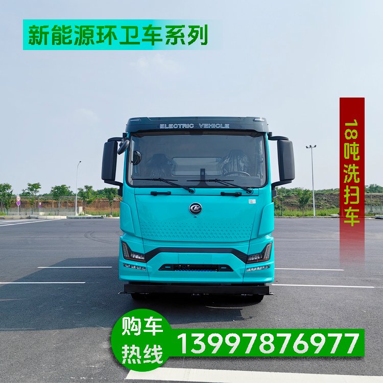 源头智造 程力洗扫车 品种全 集洗吸扫冲喷洁功能 PLC操作 可视频选定