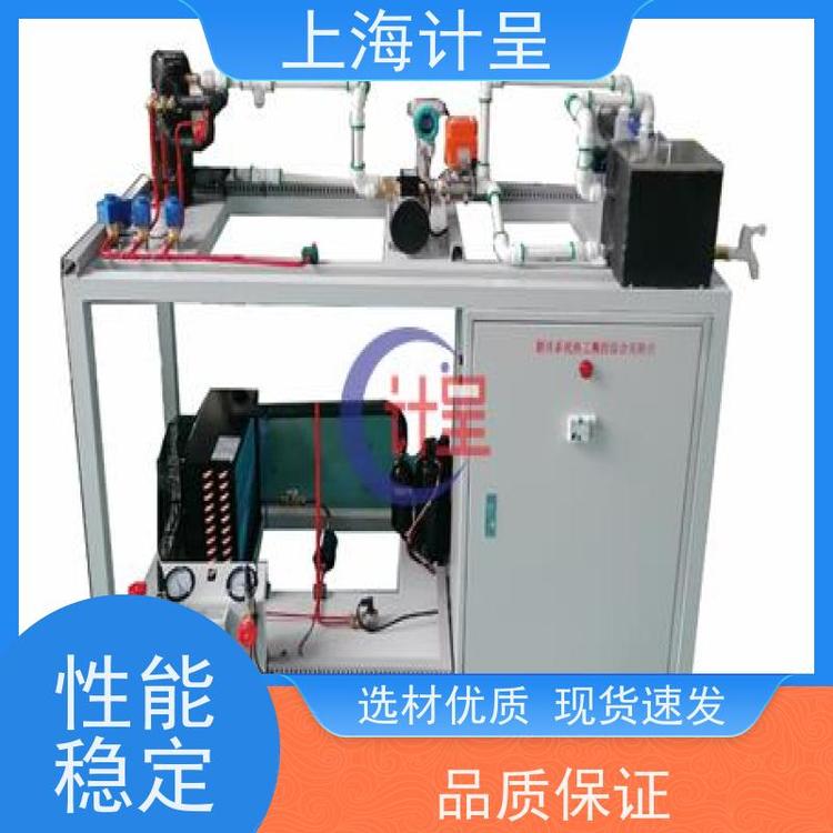 计呈教学设备 强迫对流管簇管外换热系数的测定 实验装置