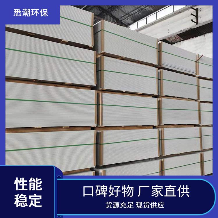 悉潮 纤维增强硅酸钙防火板 有检测报告 加工定制是 维护简单成本低