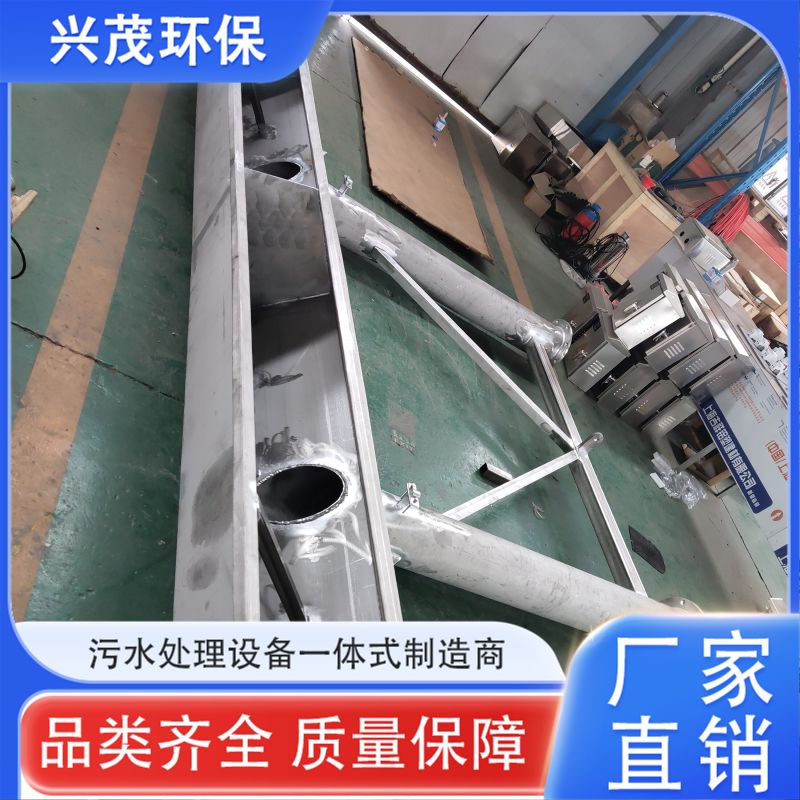 兴茂XB型新款伸缩滗水器 浅析旋转式滗析器