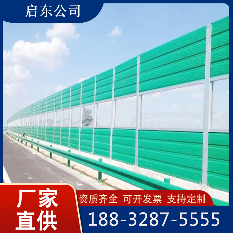 厂区玻璃钢声屏障 高速公路隔音墙吸音降噪 噪声治理效果好