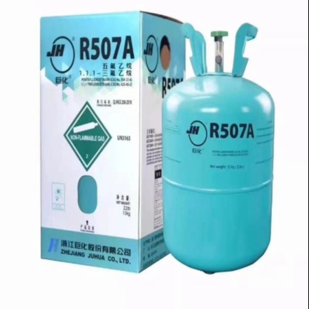 乌鲁木齐空调制冷剂  巨化   507a    价格优惠品质保证