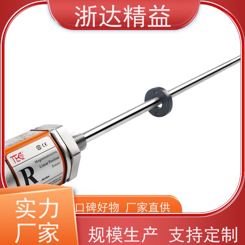 替代MTS 磁致伸缩式液位传感器 超高精度防腐蚀 防水磁尺 测量装置