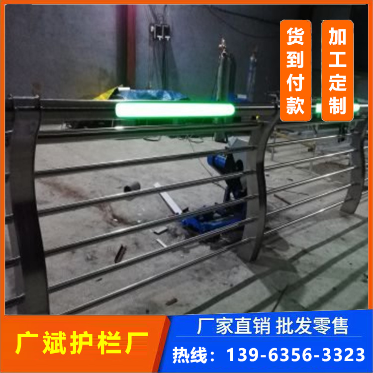 led防撞 栏杆 不锈钢灯光景观护栏 广斌源头厂家 支持加工定制