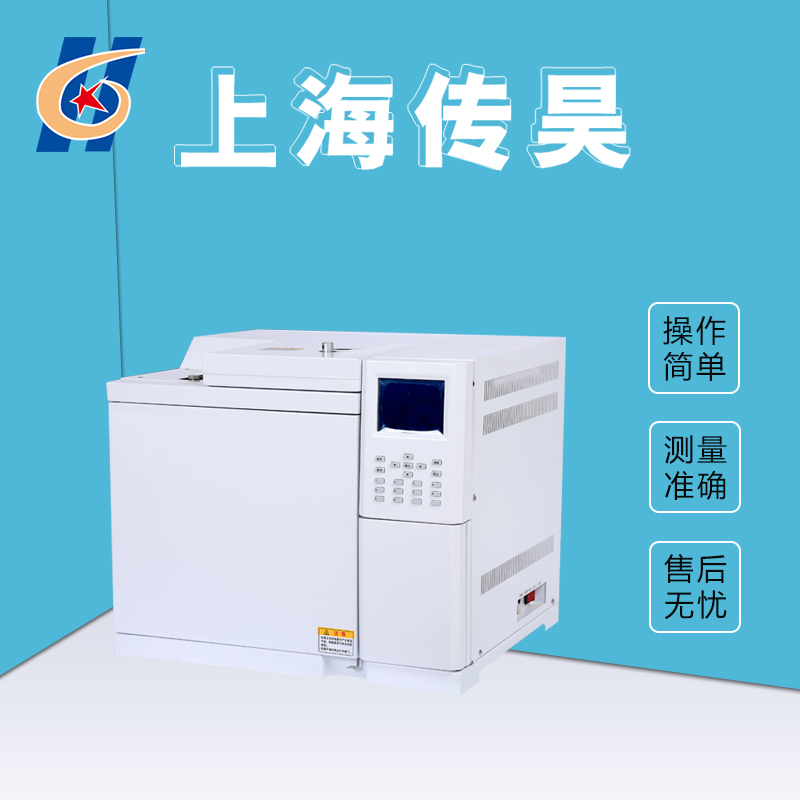 GC-7890A燃气分析专用气相色谱仪