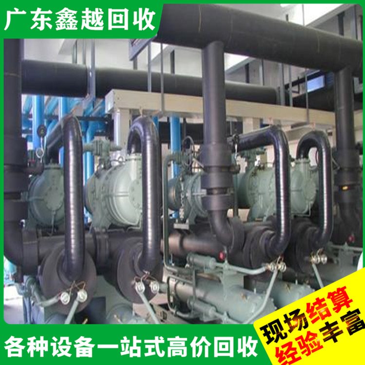 大型制冷设备回收 化工厂设备回 收 现场勘查 快速上门