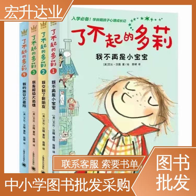 宏升达业 财经管理书籍 百万库存 图书批发厂家 1-3折起批