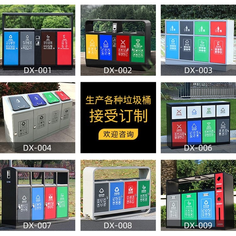 中星金属 不锈钢户外环卫垃圾桶创意钢木果皮箱现货多款式景区垃圾箱