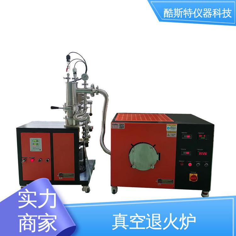 铜基材料热处理用 真空退火炉烧结炉 工业热处理设备厂家酷斯特科技
