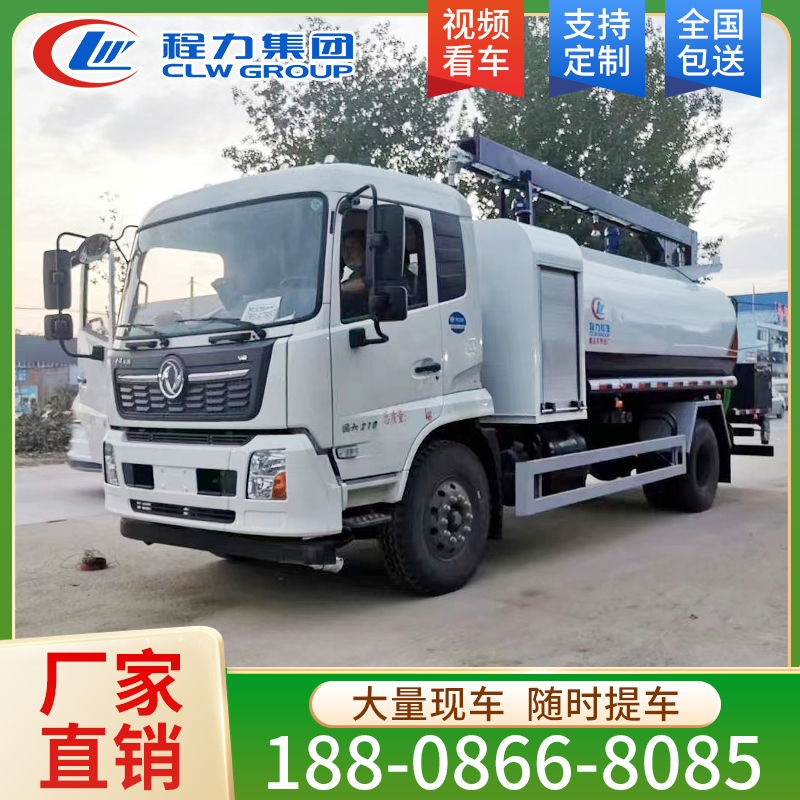 东风 铁路抑尘车制造 支持定制