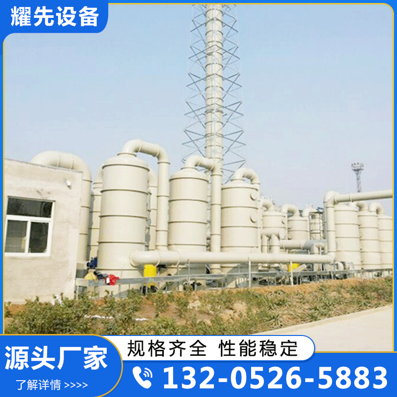 喷淋塔 厂家供应，品质保障