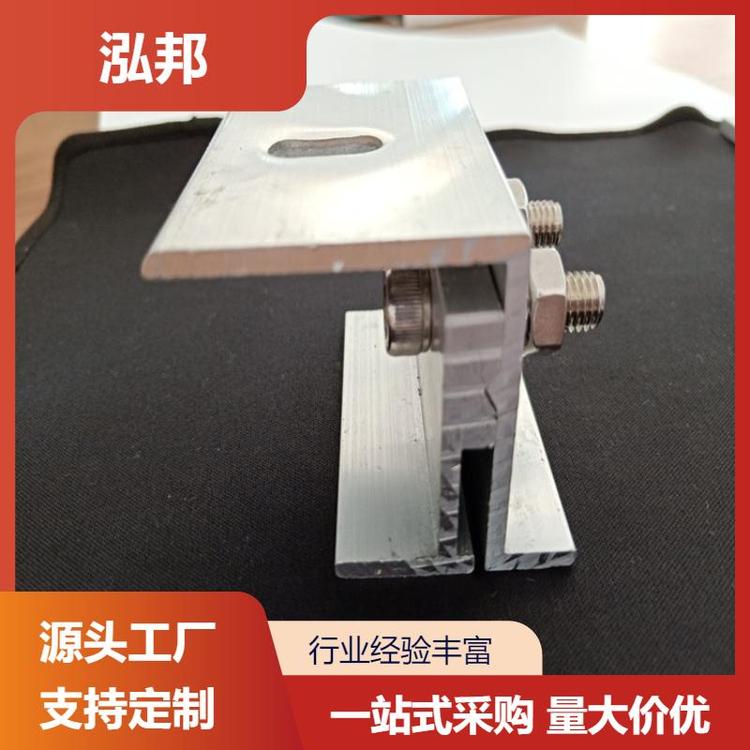 钢结构金属 430铝合金夹具 耐磨耐污 厂家现货 泓邦