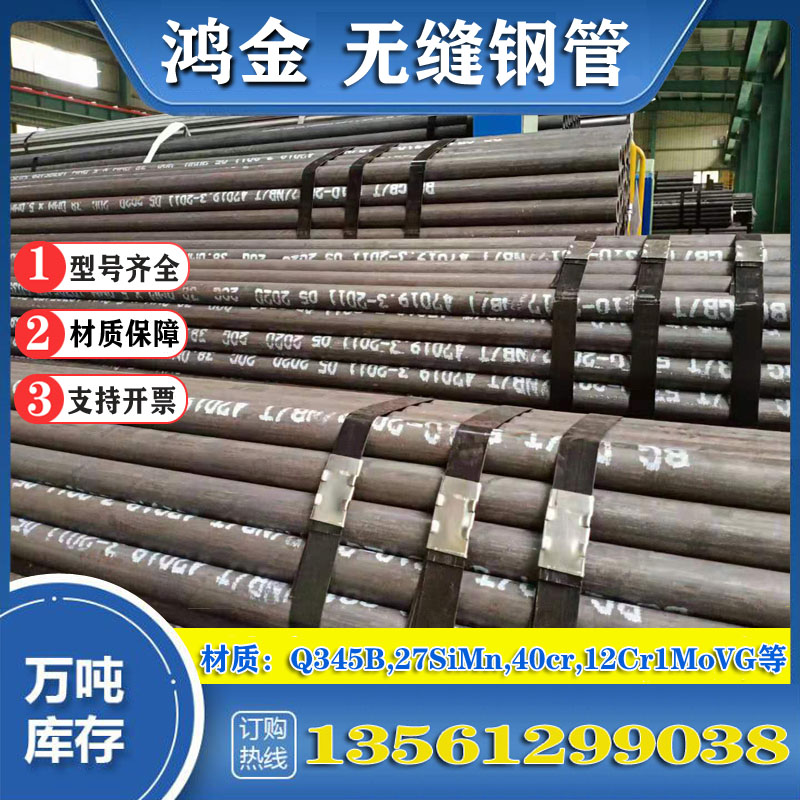 A334GR6低温无缝钢管ASTMA106GrB美标钢管低温合金管