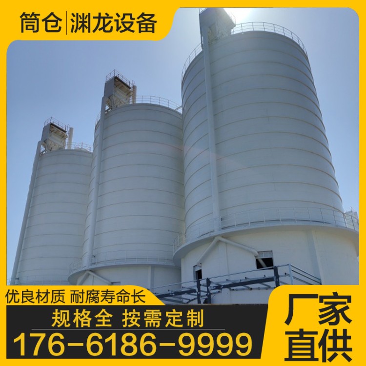 筒仓生产厂家，支持非标定制
